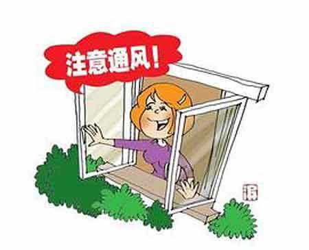 通风除甲醛有用吗？我们