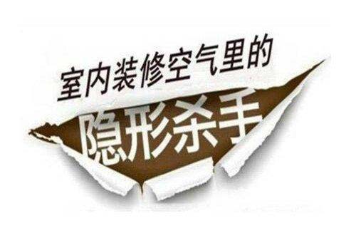 【,揭秘,】,网络,盛传,除,醛,方法,真实,刚,