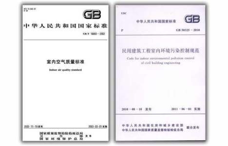 GB50325-2001,与,T18883-2002,区别,