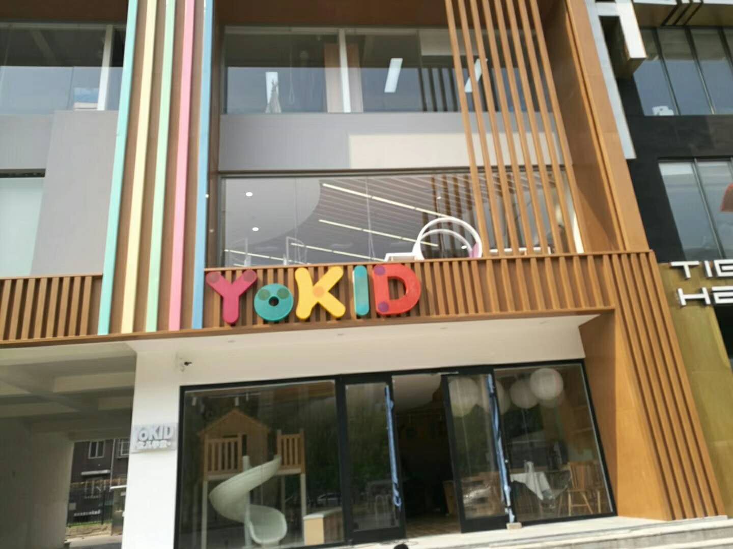 优儿学堂常营分店甲醛治理案例